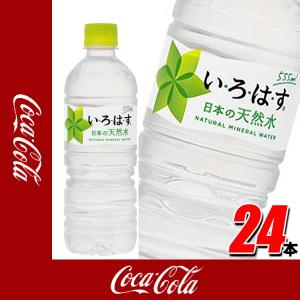 い・ろ・は・す 555mlPET 24本 コカ・コーラより直送