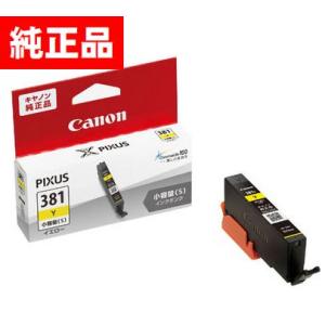 純正インクカートリッジ Canon BCI-381SY イエロー単品 キヤノン｜fivei