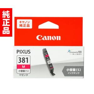 純正インクカートリッジ Canon BCI-381SM マゼンタ単品 キヤノン｜fivei