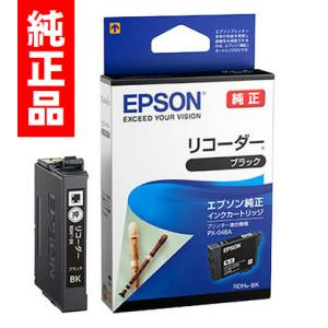 RDH-BK ブラック単品 EPSON リコーダー 純正 エプソン インクカートリッジ