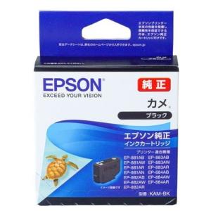 KAM-BK ブラック単品 EPSON カメ エプソン 純正 インクカートリッジ EP-881 EP...