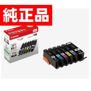 純正インクカートリッジ Canon BCI-350/BCI-351 6色セット BCI-351+35...