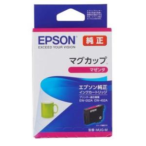 MUG-M マゼンタ単品 EPSON マグカップ エプソン 純正 インクカートリッジ｜fivei