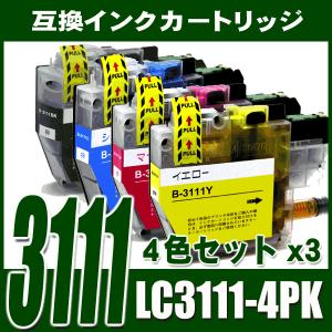 LC3111 ブラザー インク LC3111-4PK 4色パックx3 染料 プリンターインク インクカートリッジ