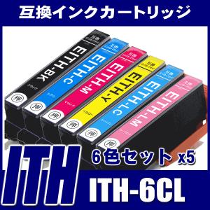ITH エプソン インク ITH ITH-6CL 6色セットx5 プリンターインク インクカートリッジ｜fivei
