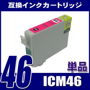 IC46 エプソン インク ICM46 マゼンダ単品 プリンターインク インクカートリッジ｜fivei