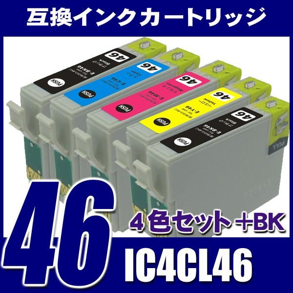 IC46 エプソン インク IC4CL46 4色パック+BK１個 プリンターインク インクカートリッ...