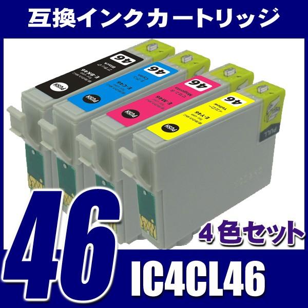 IC46 エプソン インク IC4CL46 4色パック プリンターインク インクカートリッジ