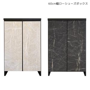 土井インテリヤ工業 シューズボックス 靴箱 下駄箱 玄関収納 国産 玄関