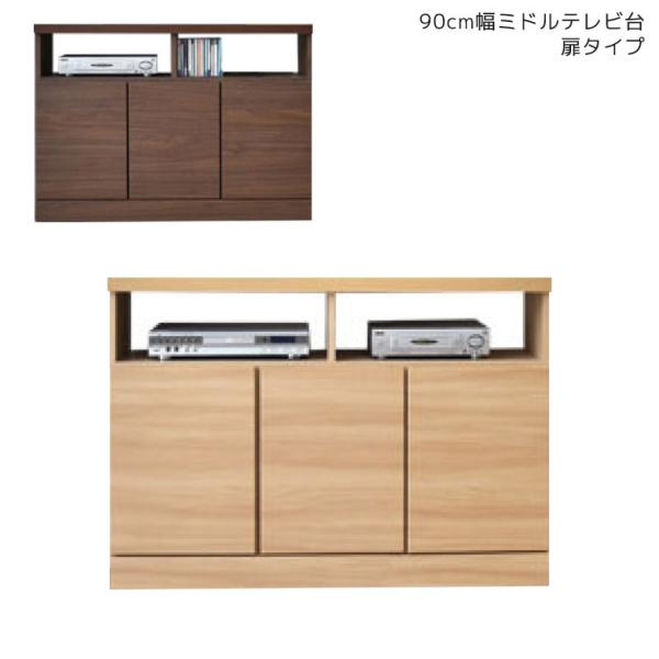 テレビ台 テレビラック 90cm ハイタイプ ミドル 収納 幅90cm 収納付き 棚付き 扉収納 奥...