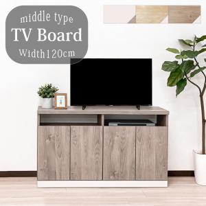 テレビ台 テレビボード ハイタイプ チェスト AVチェスト 幅120cm 木製