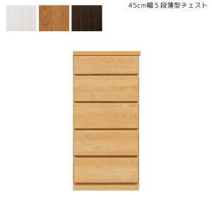 IKEA/イケア/通販】KOPPANG コッパン チェスト（引き出し×5