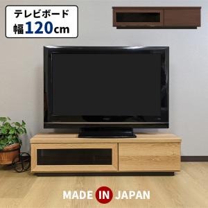 無印良品のTVラック 無印良品 MUJI テレビボード オーク材 AVラック 薄型 AVボード テレビ