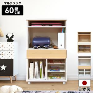 爆買 ランドセルラック マルチラック 幅60cm...の商品画像