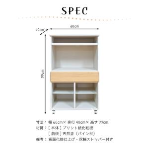 爆買 ランドセルラック マルチラック 幅60c...の詳細画像4