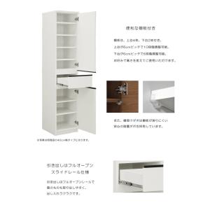 ランドリー収納 隙間収納 キャビネット すきま...の詳細画像3