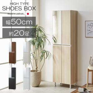 シューズボックス スリッパラック 下駄箱 木製 オーク 完成品 レトロ