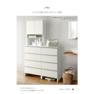 ランドリー収納 幅60cm 木製 引き出し収納...の詳細画像1
