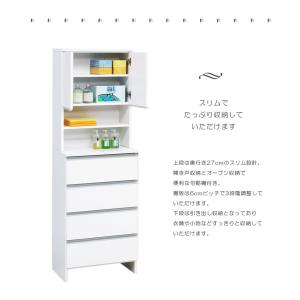 ランドリー収納 幅60cm 木製 引き出し収納...の詳細画像2