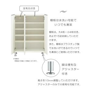 玄関収納 下駄箱 シューズボックス 靴箱 幅7...の詳細画像3