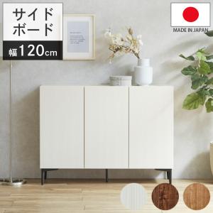 イケア（IKEA） VIHALS/ヴィーハルス サイドボード140x37x75 cm