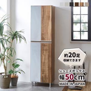 下駄箱 靴箱 ミラー付き シューズボックス 幅5...の商品画像