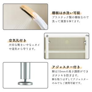 下駄箱 靴箱 ミラー付き シューズボックス 幅...の詳細画像4