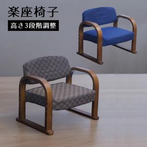 曲げ木 らくらく座椅子 完成品 グレー HX-3023 : ホームセンター