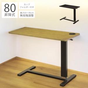 IKEA/イケア/通販】BEKANT ベカント 下部フレーム テーブルトップ用