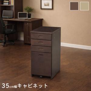弘益 デスクワゴン 高さ55.5cm グラム デスク ワゴン 3段 キャスター