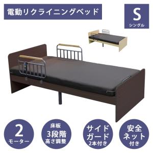 電動ベッド用 BOX引き出し ベッド下収納 介護用品 : モダンインテリア