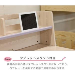 学習机 セット シンプル 勉強机 子供 学習デ...の詳細画像2