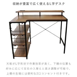 爆買 パソコンデスク L字型 100cm 高校...の詳細画像1