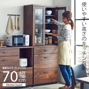 ニトリ（NITORI） 食器棚(アルミナ3 70DB WH) : ニトリ Yahoo!店