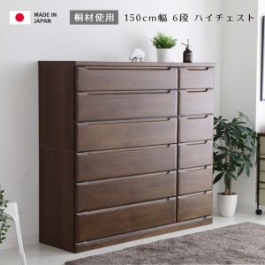 展示現品処分 高級婚礼家具 マドレーヌ 3枚戸 洋服タンス 丸田木工