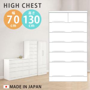 ニトリ（NITORI） 選べるチェスト70 3段 (奥行44cm WH) : ニトリ Yahoo