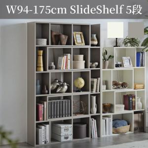 木製オープンシェルフ 本棚 おしゃれ 収納棚　スライド式 未来商会 シェルフ 収納 スライドシェルフ オープンラック 可動式 木製