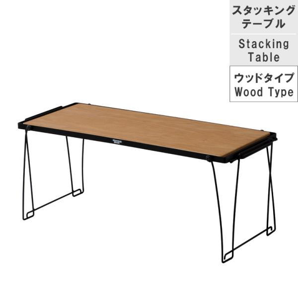 フォールディングテーブル アウトドアテーブル ローテーブル 90cm幅 折り畳み式 スチールテーブル...