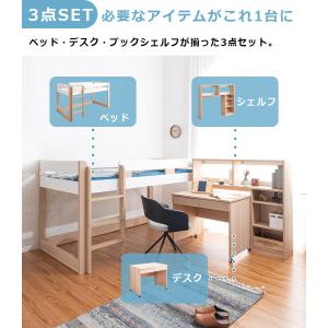 システムベッド 子供用 大人用 分離 分割 ロ...の詳細画像2