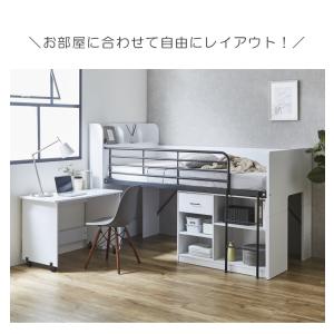 システムベッド ロータイプ システムデスク 机付き 収納 ロフト システムベッド ロータイプ システムデスク 机付き 収納 ロフト