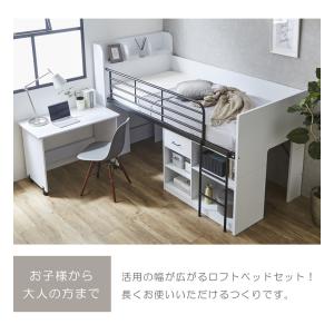 システムベッド ロータイプ システムデスク 机付き 収納 ロフト