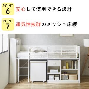 システムベッド ロータイプ システムデスク 机...の詳細画像5