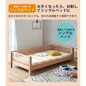 二段ベッド 大人用 子供 2段ベッド 分離 ロ...の詳細画像2