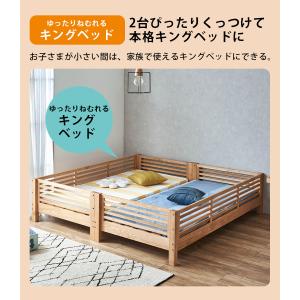 二段ベッド 大人用 子供 2段ベッド 分離 ロ...の詳細画像4