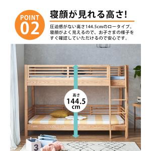 二段ベッド 大人用 子供 2段ベッド 分離 ロ...の詳細画像5