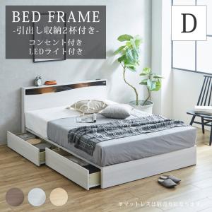 未来商会 セミダブルベッド ベッドフレーム 棚付き おしゃれ 収納
