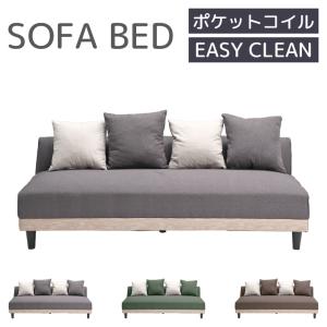 未来商会 ソファベッド ソファー ベッド 190cm幅 2人掛け 3人掛け