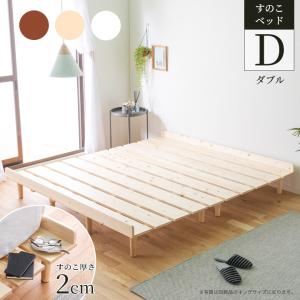 配送時ご不要家具引き取り券【ワイドダブル〜クイーンサイズ ベッド