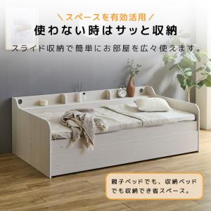 親子ベッド スライド 2段 宮付き シングル ...の詳細画像5