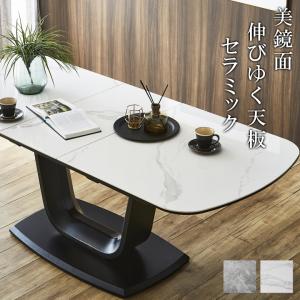 ダイニングテーブル 伸縮 セラミックテーブル 単品 伸長式 160 200 おしゃれ テーブル 4人 6人 セラミック ホワイト グレー